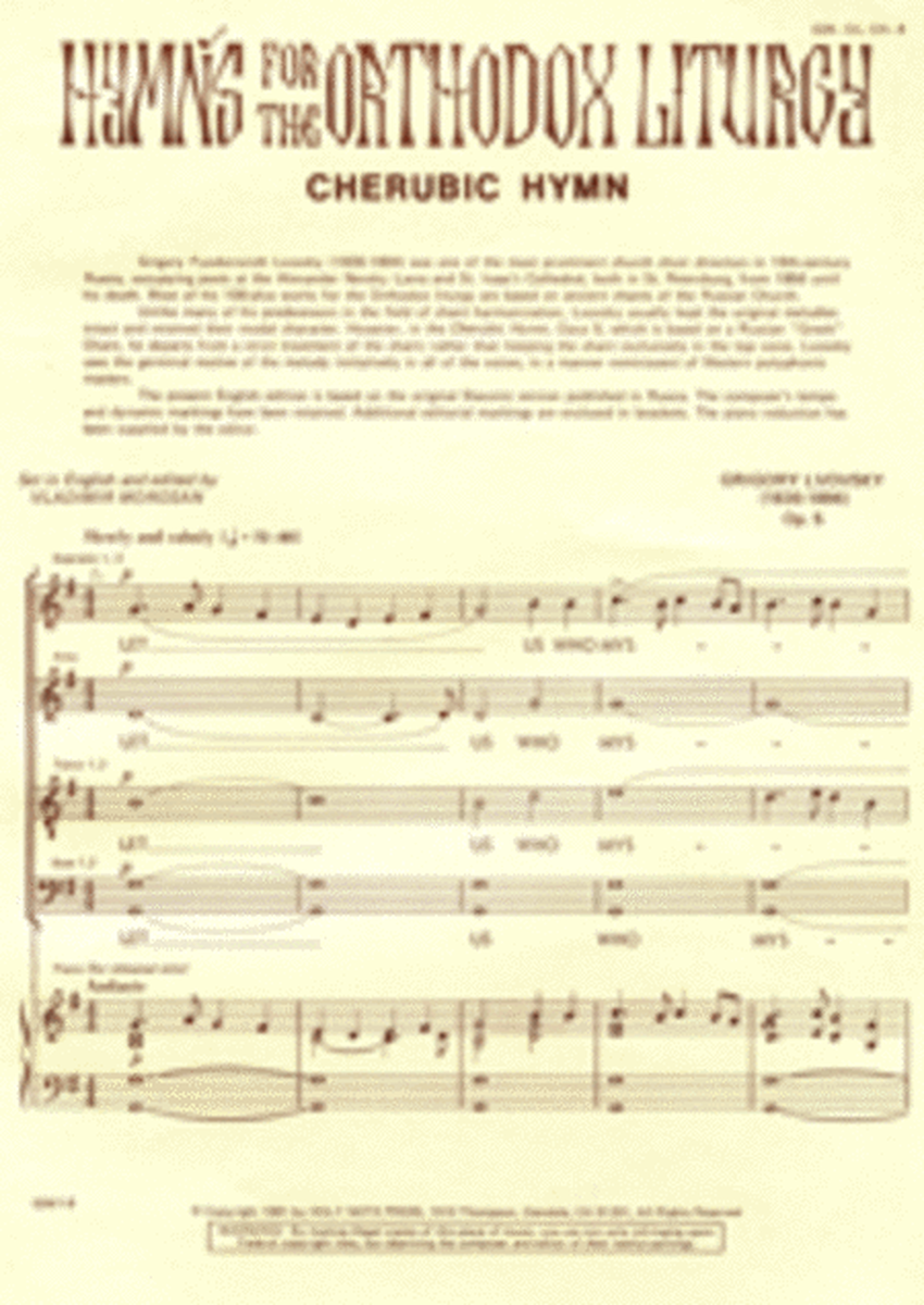 The Cherubic Hymn image number null