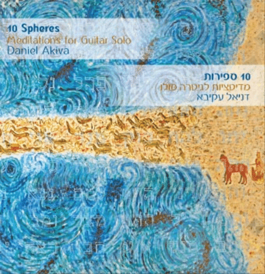 10 Spheres Listening CD scores gallery preview page 1