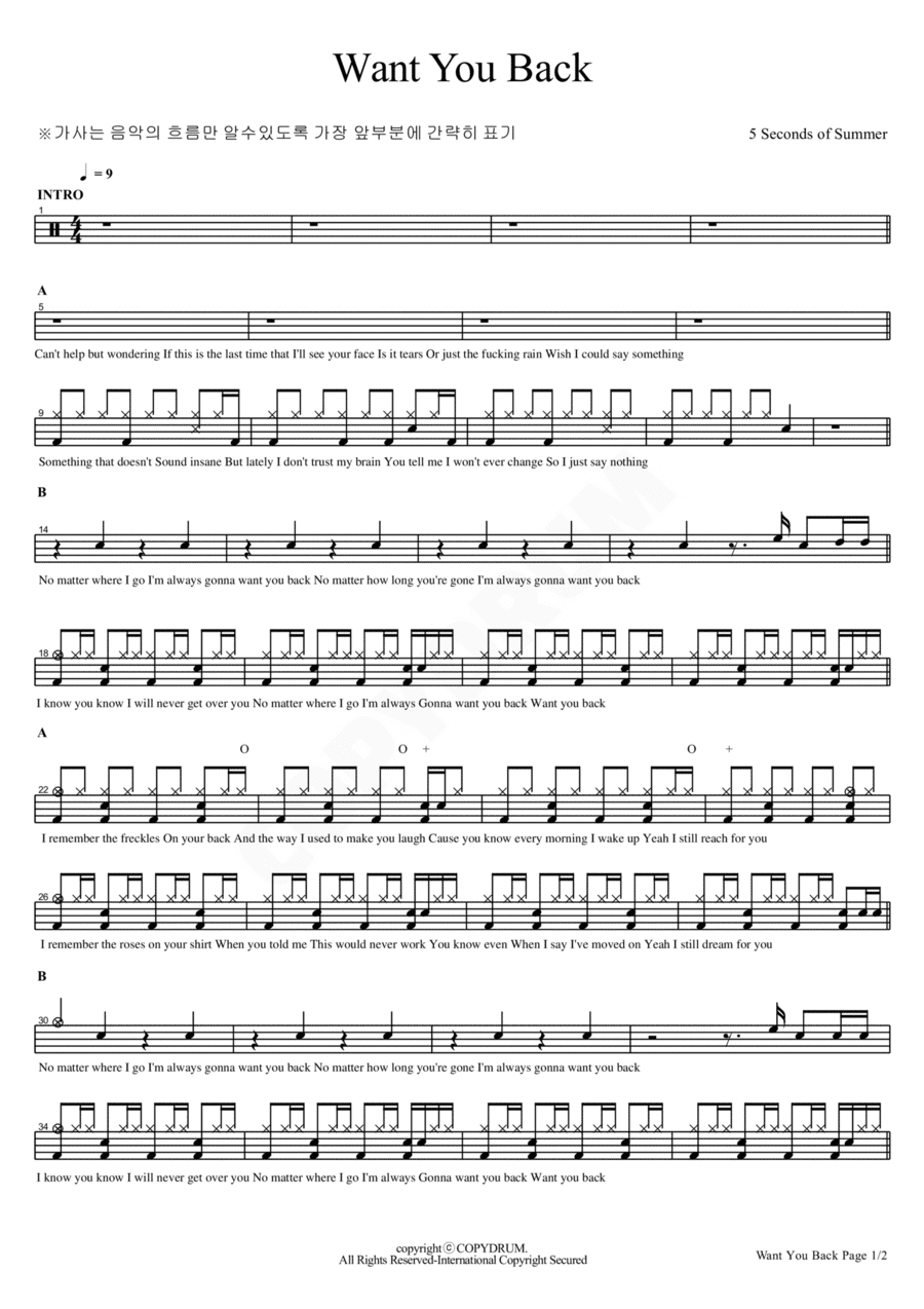 Want You Back Want You Back Drum Set scores gallery preview page 1