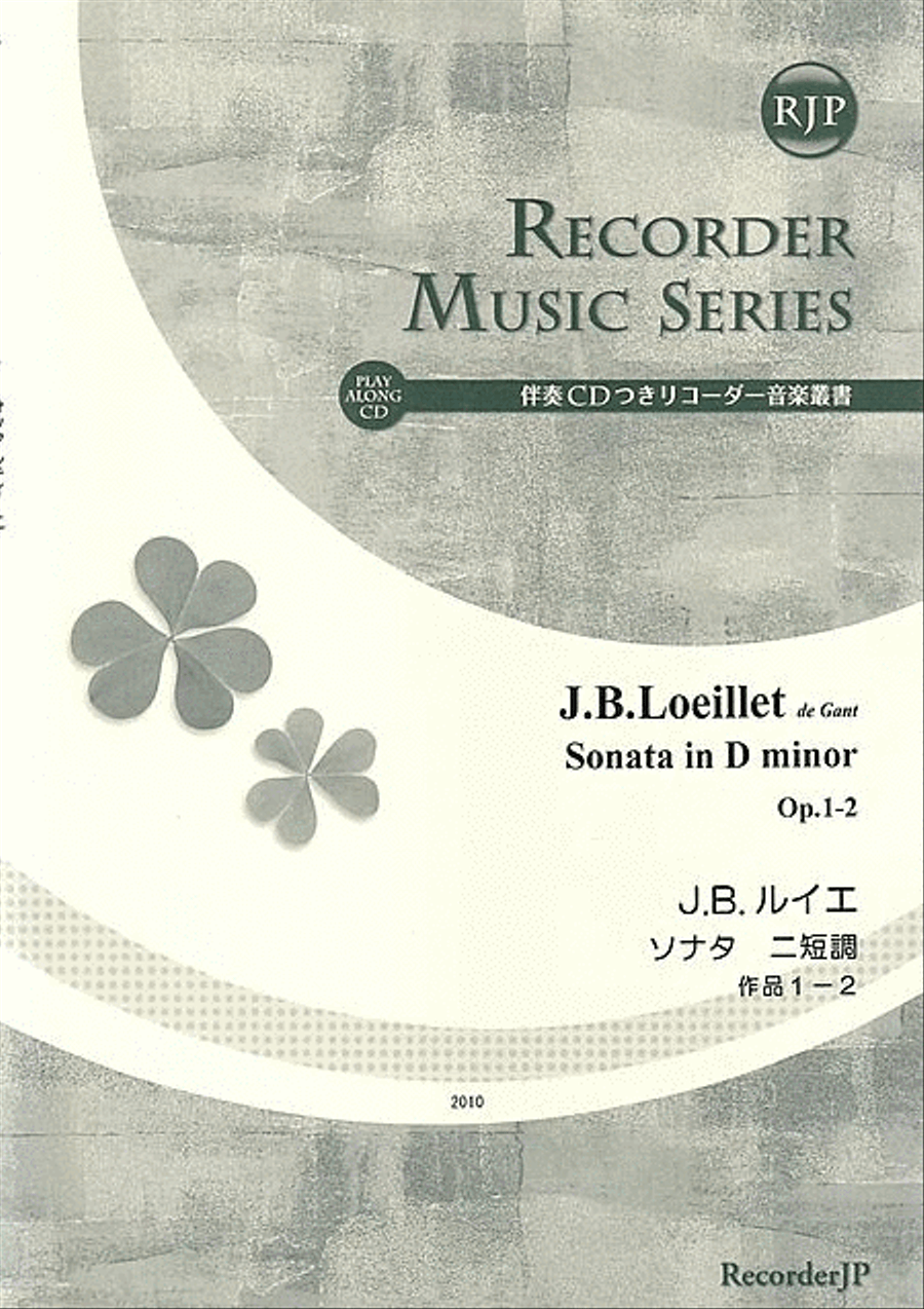 Sonata in D minor, Op. 1-2 Alto Recorder scores gallery preview page 1