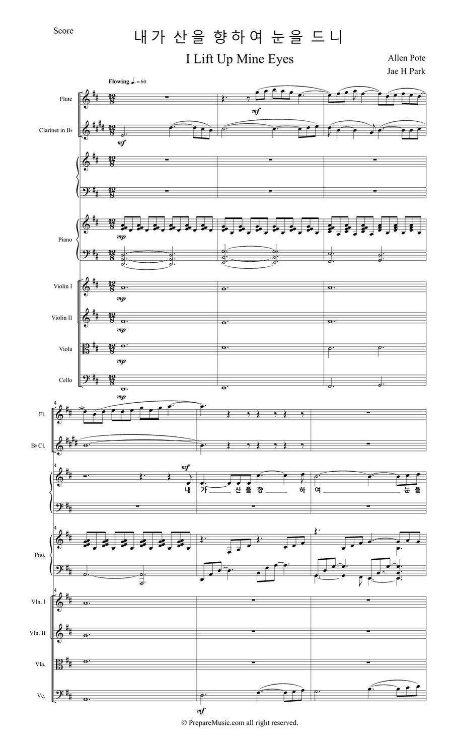 내가 산을 향하여 눈을 드니(I lift up mine eyes) 4-Part scores gallery preview page 1