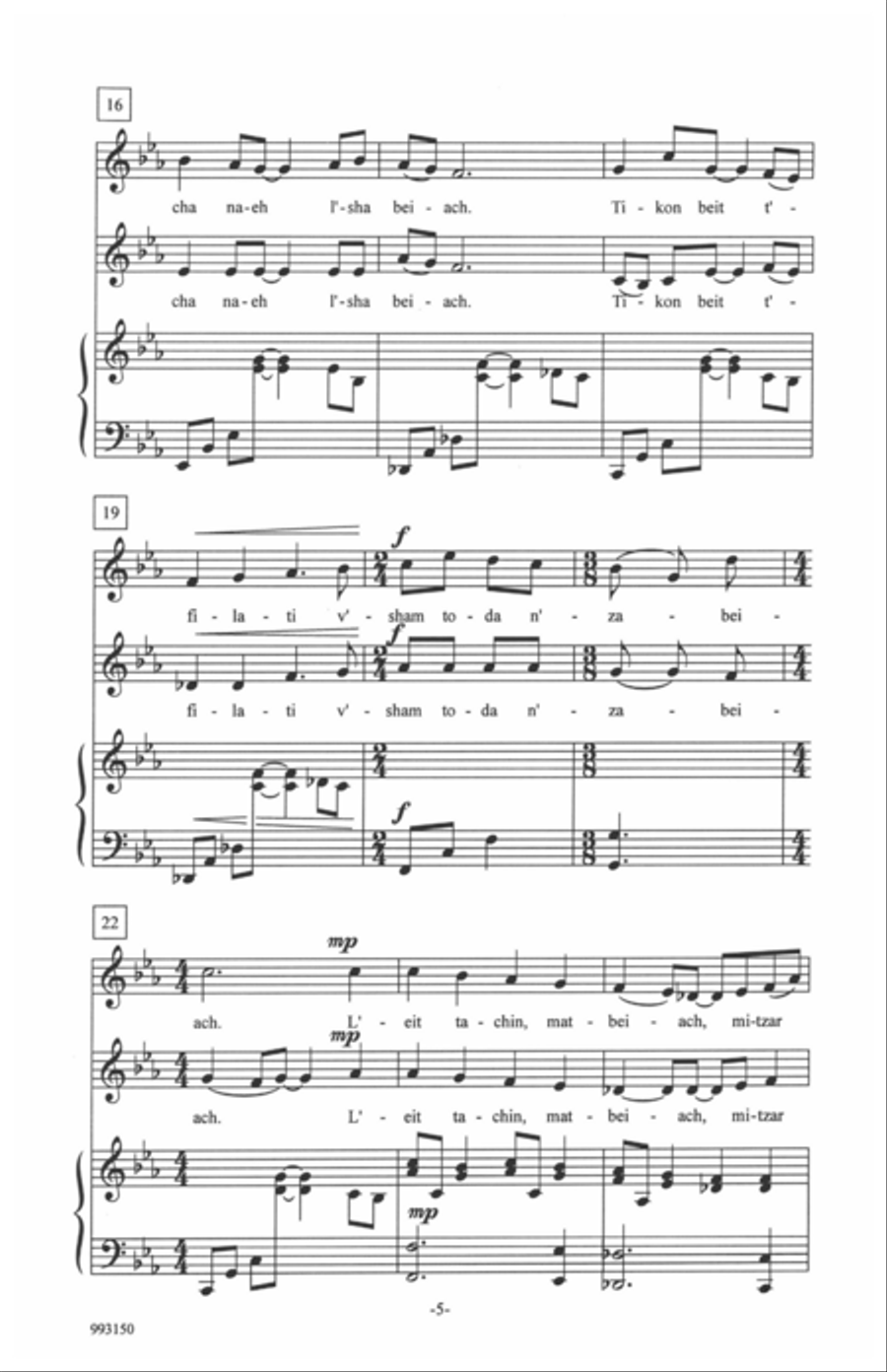 Maoz Tsur (Rock of Ages) (arr. Michael Levi) 2-Part scores gallery preview page 3