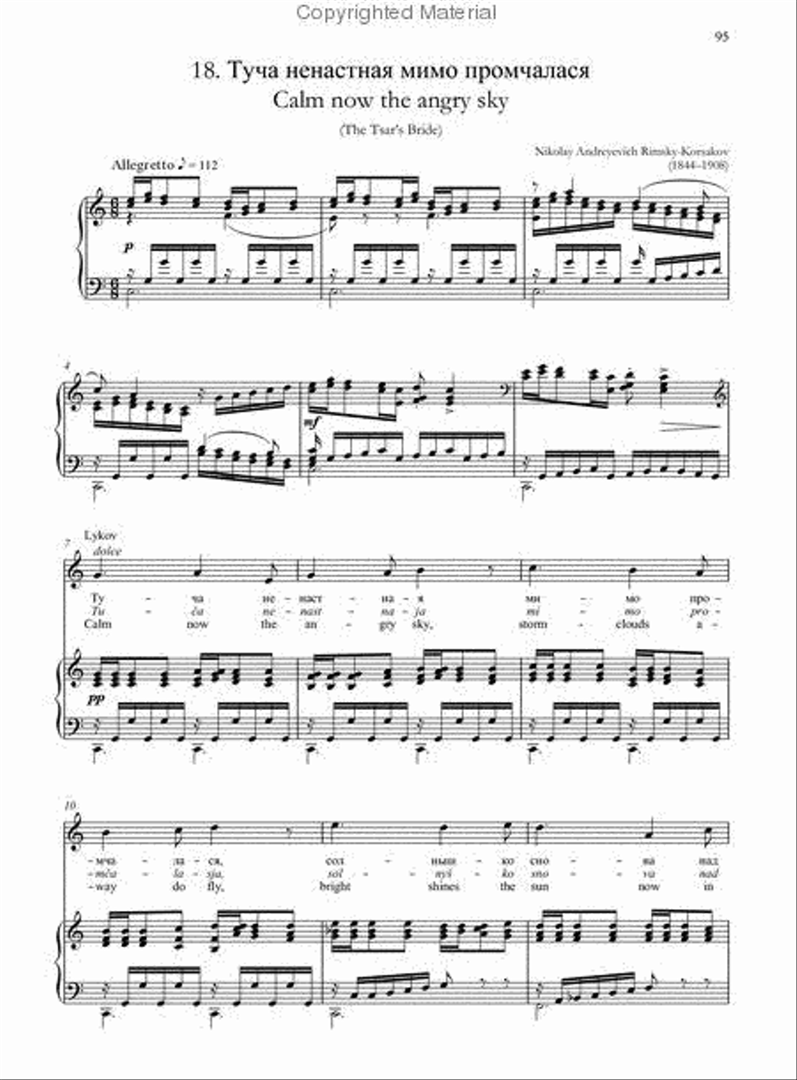 Russian Operatic Arias for Tenor and Piano Voice Solo scores gallery preview page 19