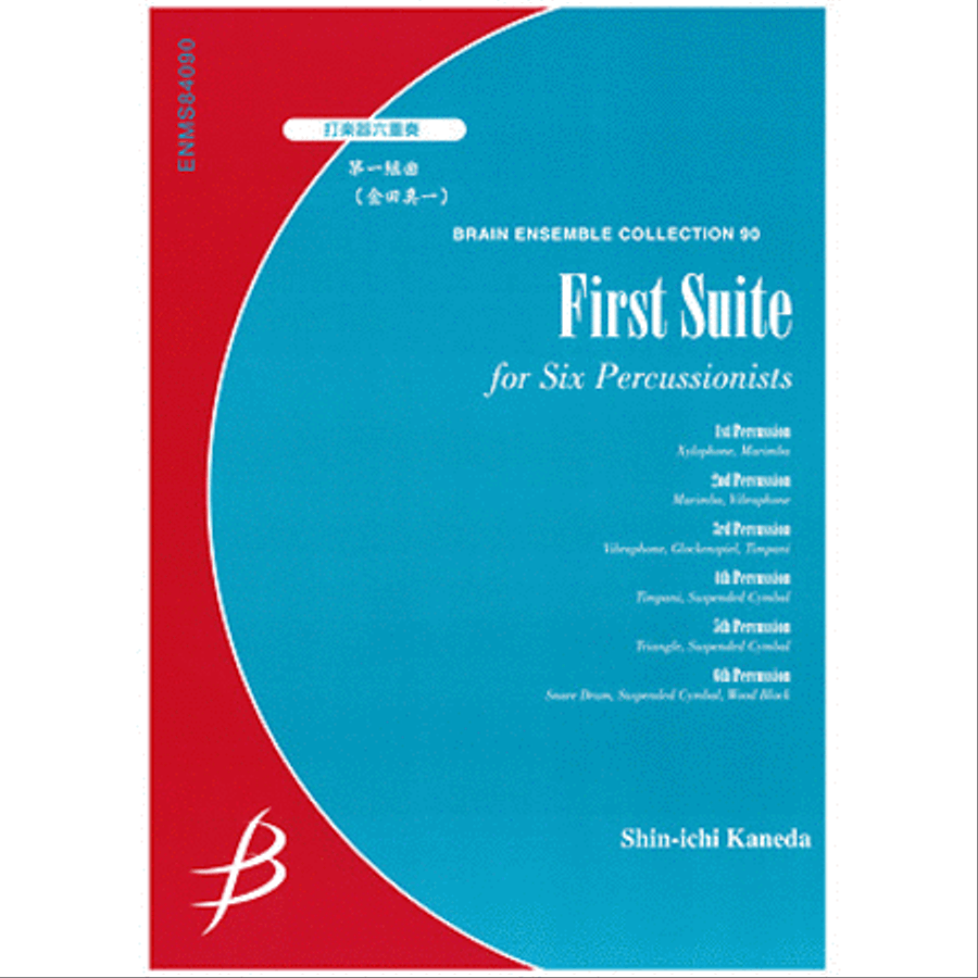 First Suite - Percussion Sextet Chamber Music scores gallery preview page 1