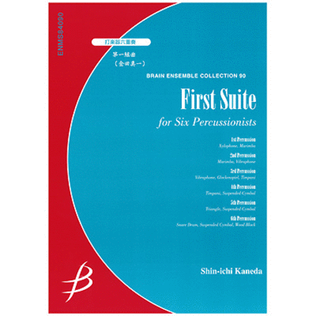First Suite for Six Percussionists