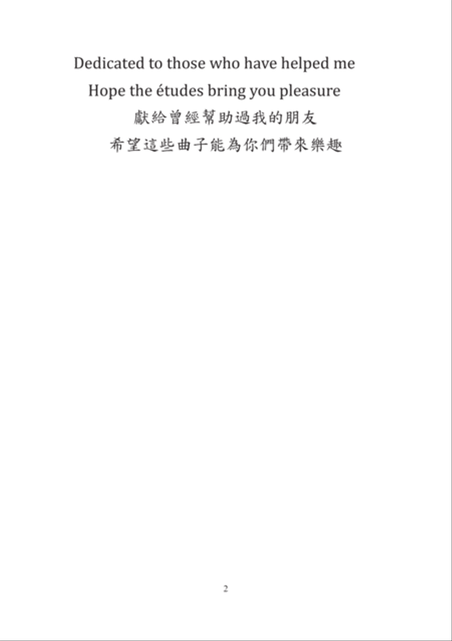 24 piano concert etudes by Chen-Hsin SU Piano Method scores gallery preview page 2