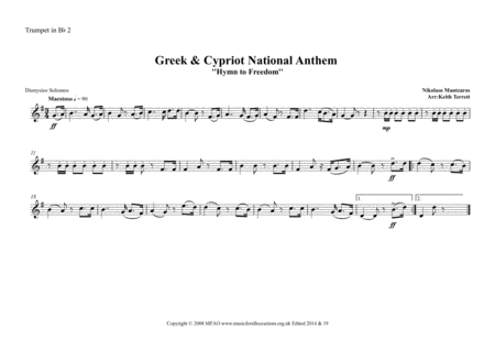 Greek & Cypriot National Anthem ''Hymn to Freedom'' for Brass Quintet & Percussion image number null