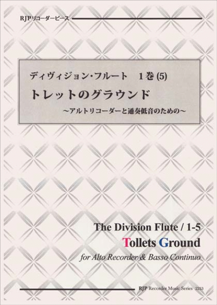 Tollets Ground, from The Division Flute