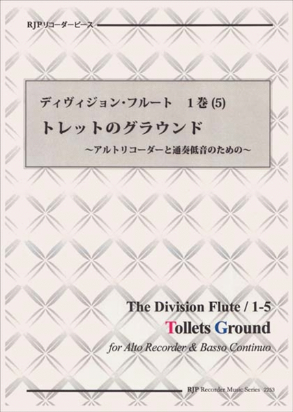 Tollets Ground, from The Division Flute image number null