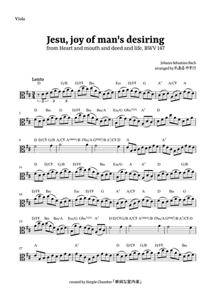 Jesu, Joy of Man’s Desiring for Viola Solo by Bach BWV 147