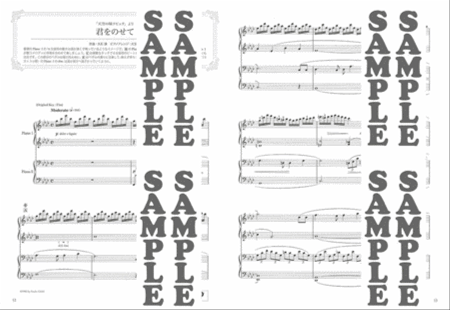 Best of Studio Ghibli Song with Beautiful Piano Sounds for 2 Advanced Pianists Piano Method scores gallery preview page 3