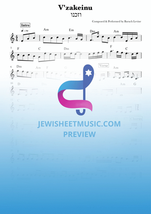 Book cover for Vezakeinu Legadel by Baruch Levine. וזכני. Lead Sheet with chords