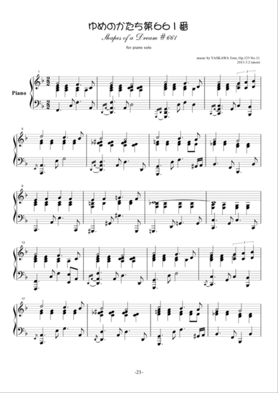 Shapes of a Dream No.661, F major, Op.123 No.11 Piano Solo scores gallery preview page 2