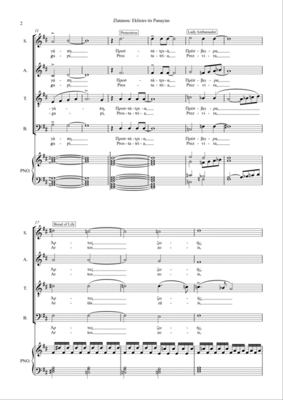 EKLISIES, for SATB choir and piano 4-Part scores gallery preview page 4