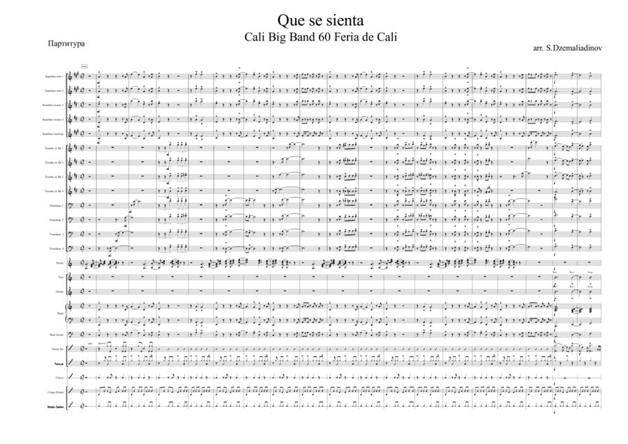 Que se sienta Jazz Ensemble scores gallery preview page 1