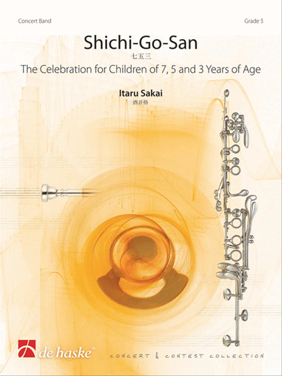 Shichi-Go-San Shichi-Go-San Concert Band scores gallery preview page 1