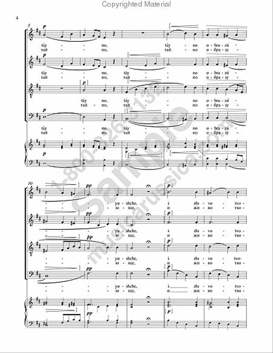 Cherubic Hymn No. 9 Cherubic Hymn No. 9 4-Part scores gallery preview page 3