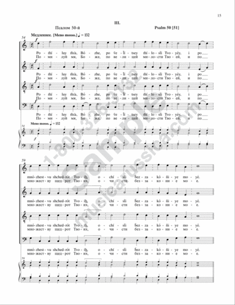 Having Beheld the Resurrection 4-Part scores gallery preview page 14