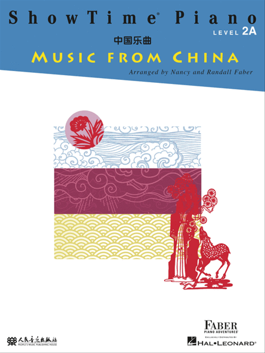 Book cover for ShowTime® Piano Music from China