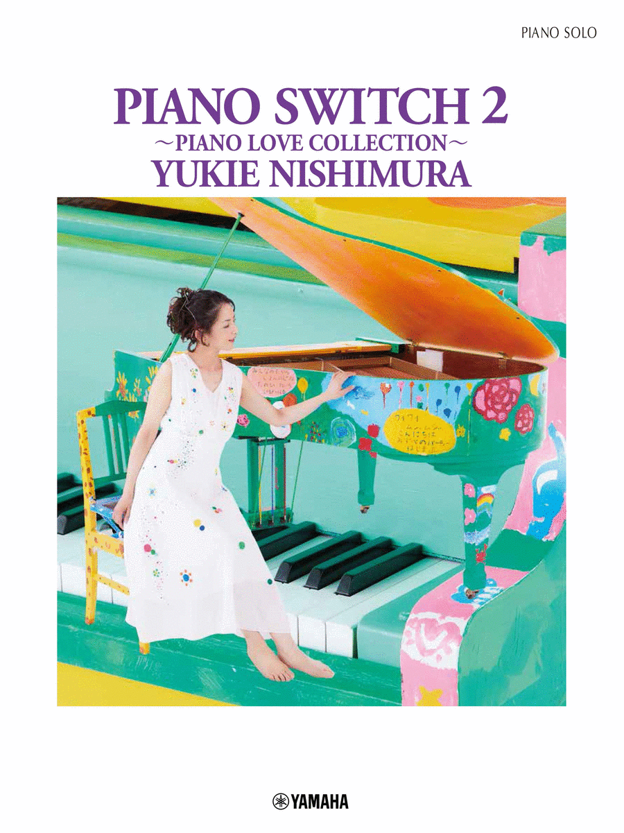 Piano Passion 2 (PC) - IPE Music Store