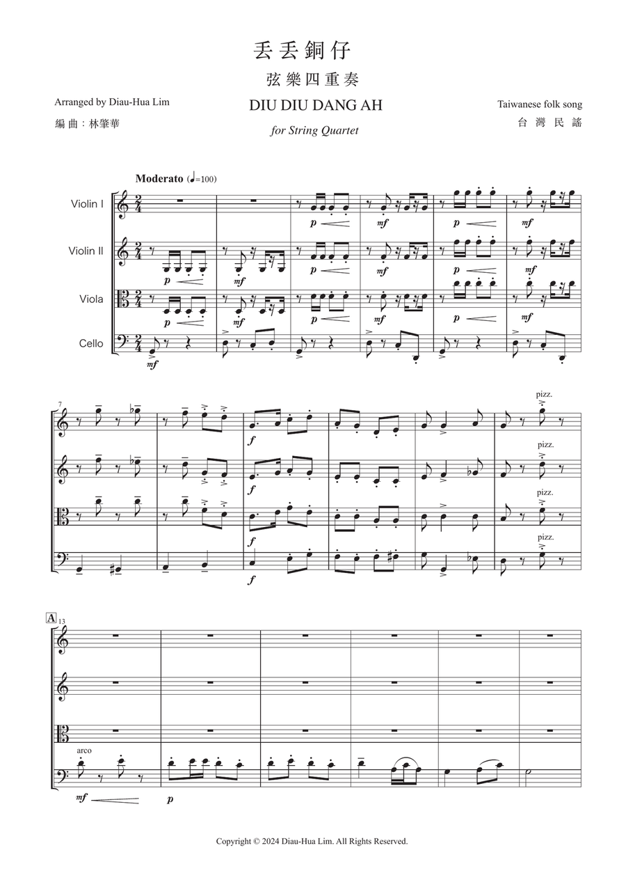 丟丟銅仔弦樂四重奏DIU DIU DANG AH for String Quartet - Cello