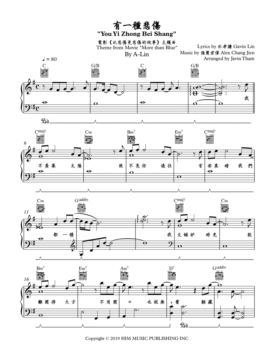 You Yi Zhong Bei Shang - Voice - Digital Sheet Music | Sheet