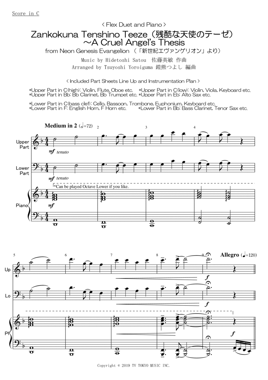 Kokoro no Chizu (One Piece OP 5) Sheet music for Tuba, Tambourine, Flute  piccolo, Flute & more instruments (Mixed Ensemble)