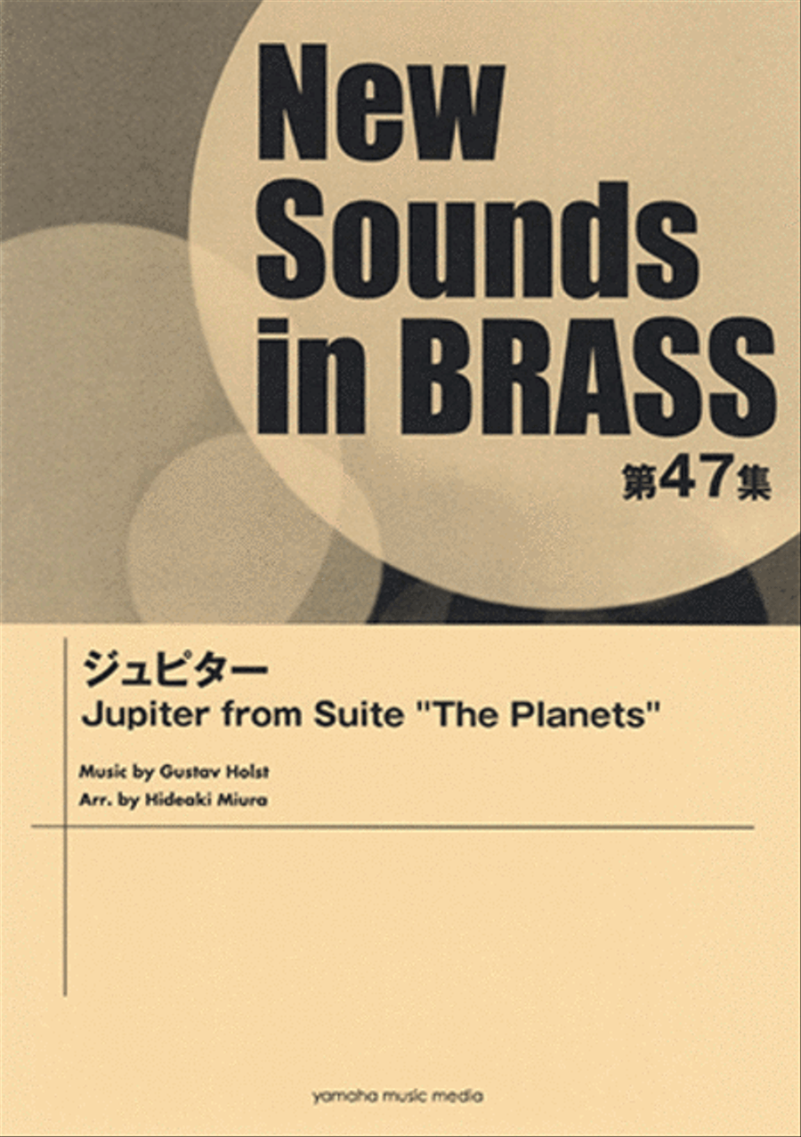 Holst's Jupiter from Suite The Planets) in Rock Style by Gustav