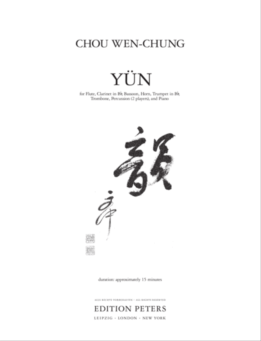 Yün (Score) Yün (Score) Clarinet scores gallery preview page 2