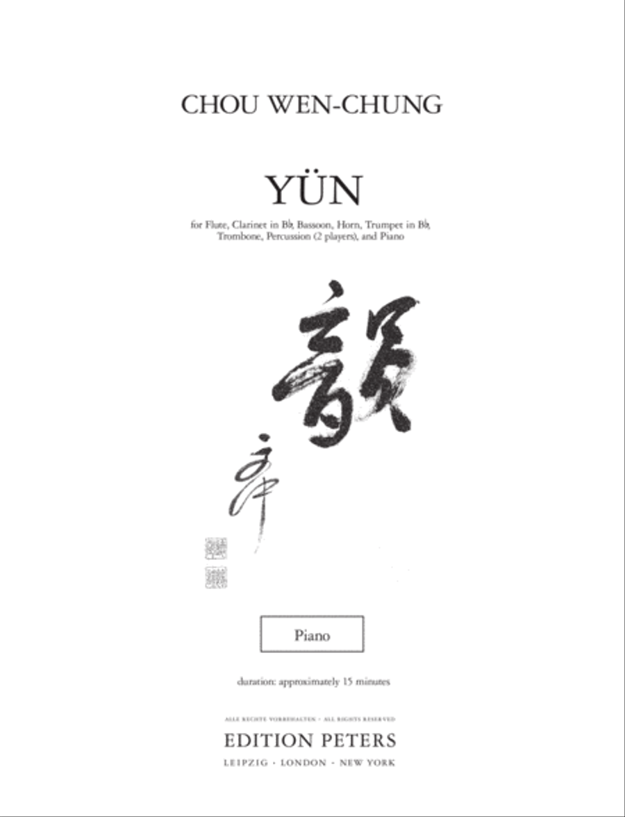 Yun Piano scores gallery preview page 2