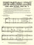 Lord, Now Lettest Thou (Nunc dimittis) No. 1