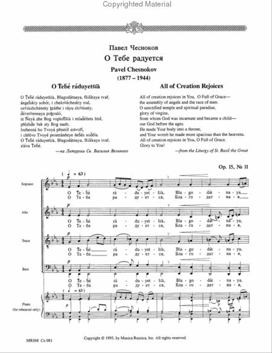 All Creation Rejoices All Creation Rejoices 4-Part scores gallery preview page 2