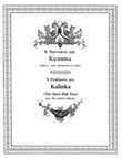 Kalinka