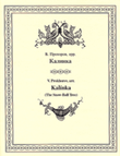 Kalinka