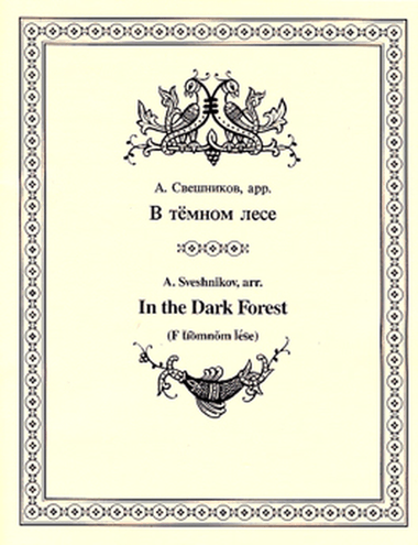 In the Dark Forest