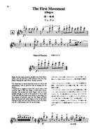 Suzuki Violin School, Volume 10 String Methods scores gallery preview page 5