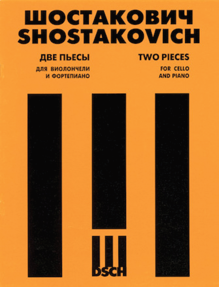 Two Pieces Piano Accompaniment scores gallery preview page 1