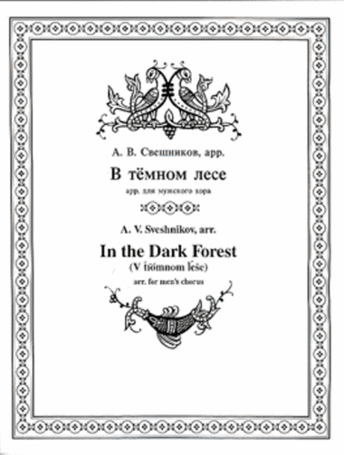 In the Dark Forest