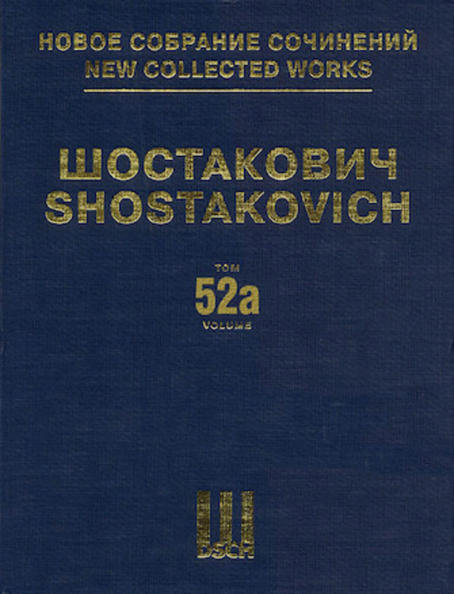 Lady Macbeth of the Mtsensk District Op. 29 – Part 1 Voice scores gallery preview page 1
