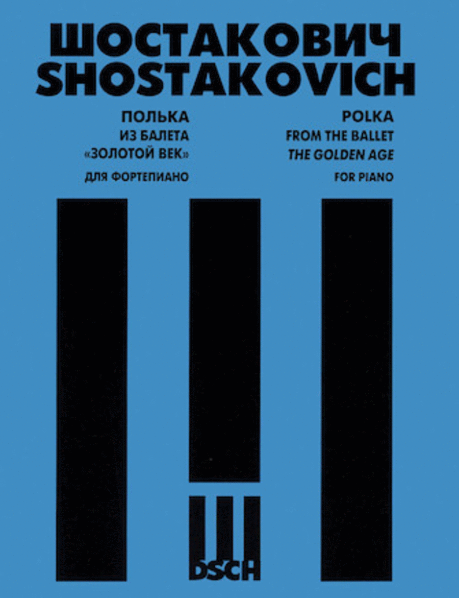 Polka from the Ballet The Golden Age, Op. 22 Piano Solo scores gallery preview page 1