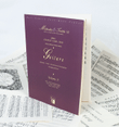 Methods & Treatises Guitar - Volume 2 - France 1600-1800