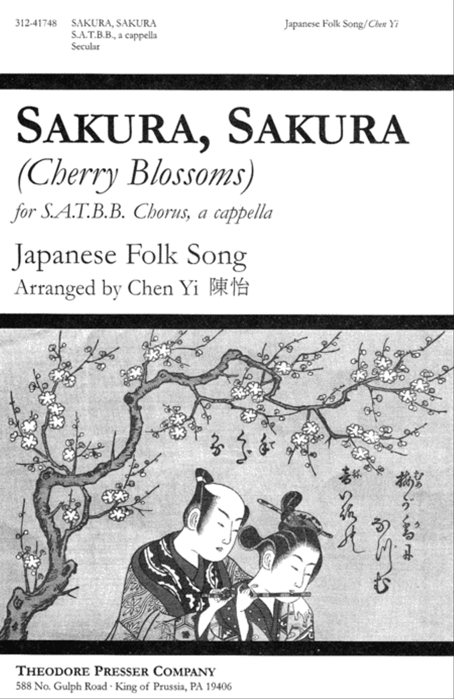 Sakura, Sakura Sakura, Sakura A Cappella scores gallery preview page 1