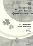 Principes de la flute(Principles of the flute) Book 2