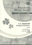Principes de la flute(Principles of the flute) Book 3