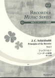 Principes de la flute(Principles of the flute) Book 4