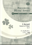 Sonata in F Major, Op. 1-5