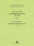 Symphony Fragment of 1945