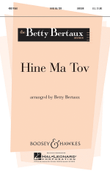 Hine Ma Tov