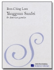 Yangguan Sandei