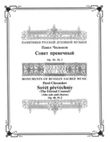 Revealing the Eternal Council Gabriel appeared